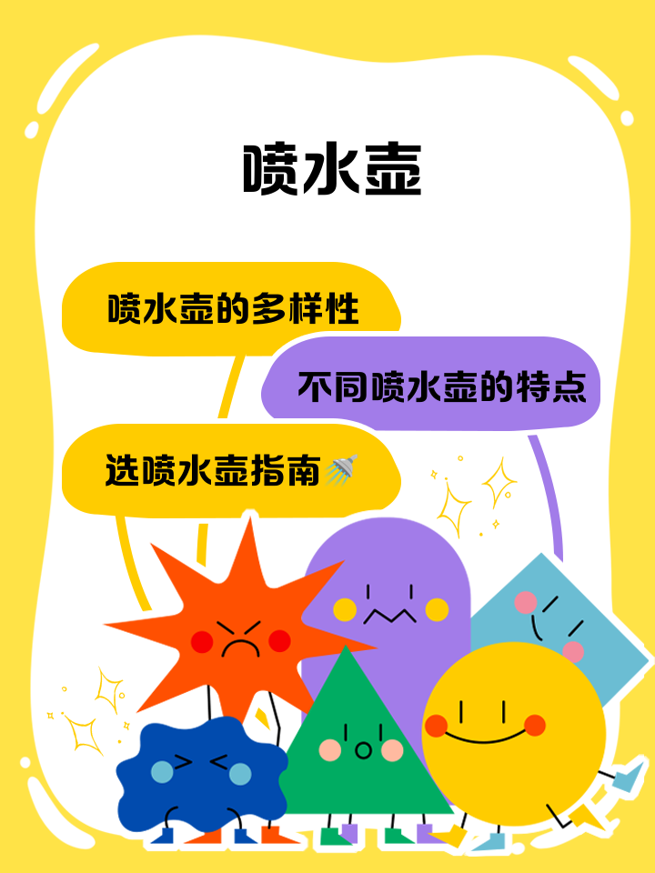水壶喷嘴不出水怎么了视频