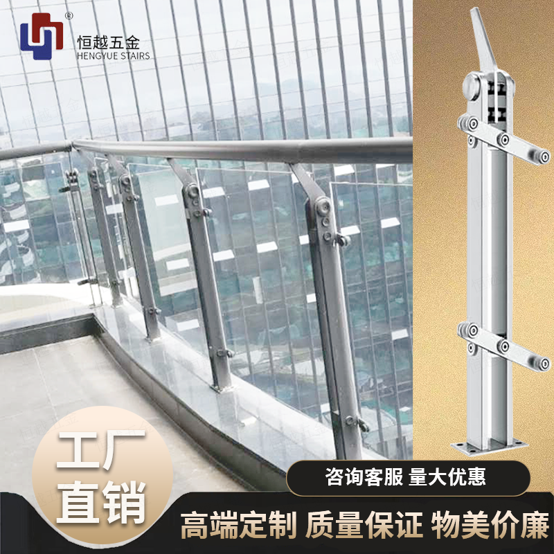 阳台不锈钢护栏价格多少钱一米