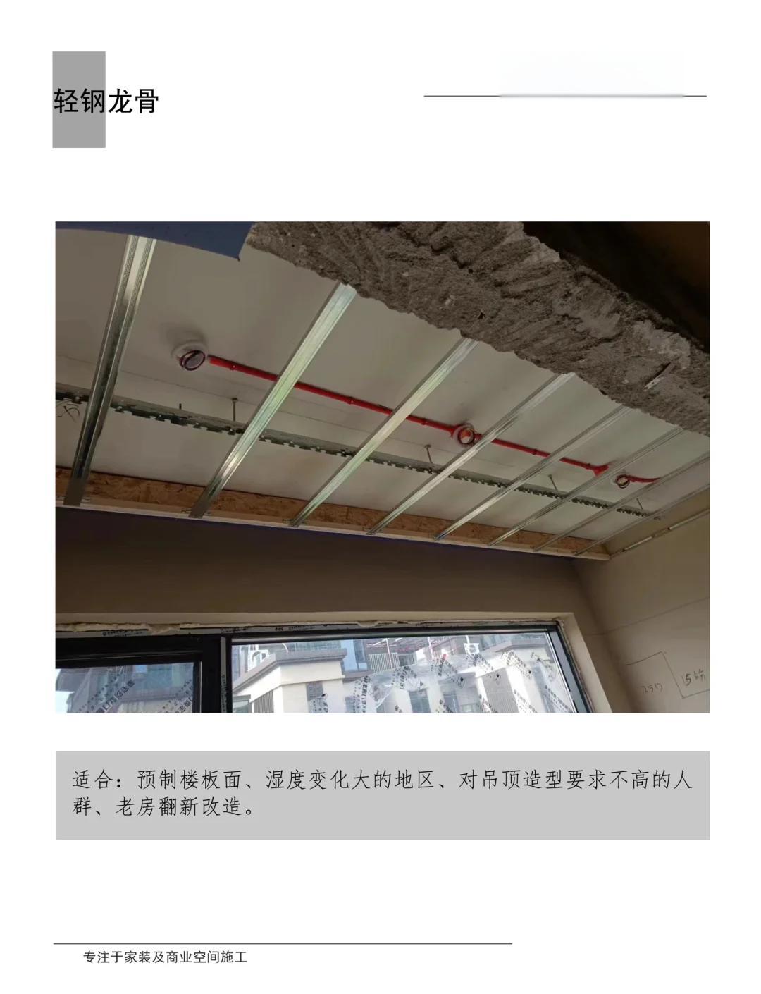 轻钢龙骨便宜还是木龙骨便宜