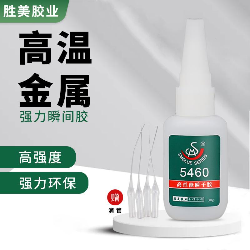 塑料和铝合金用什么胶能粘起来呢