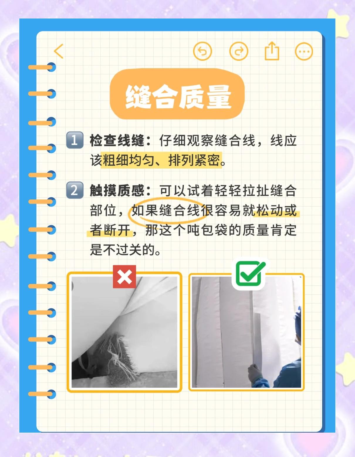 吨包袋加工市场前景分析