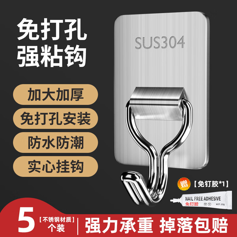 2025年6月24日 第16页