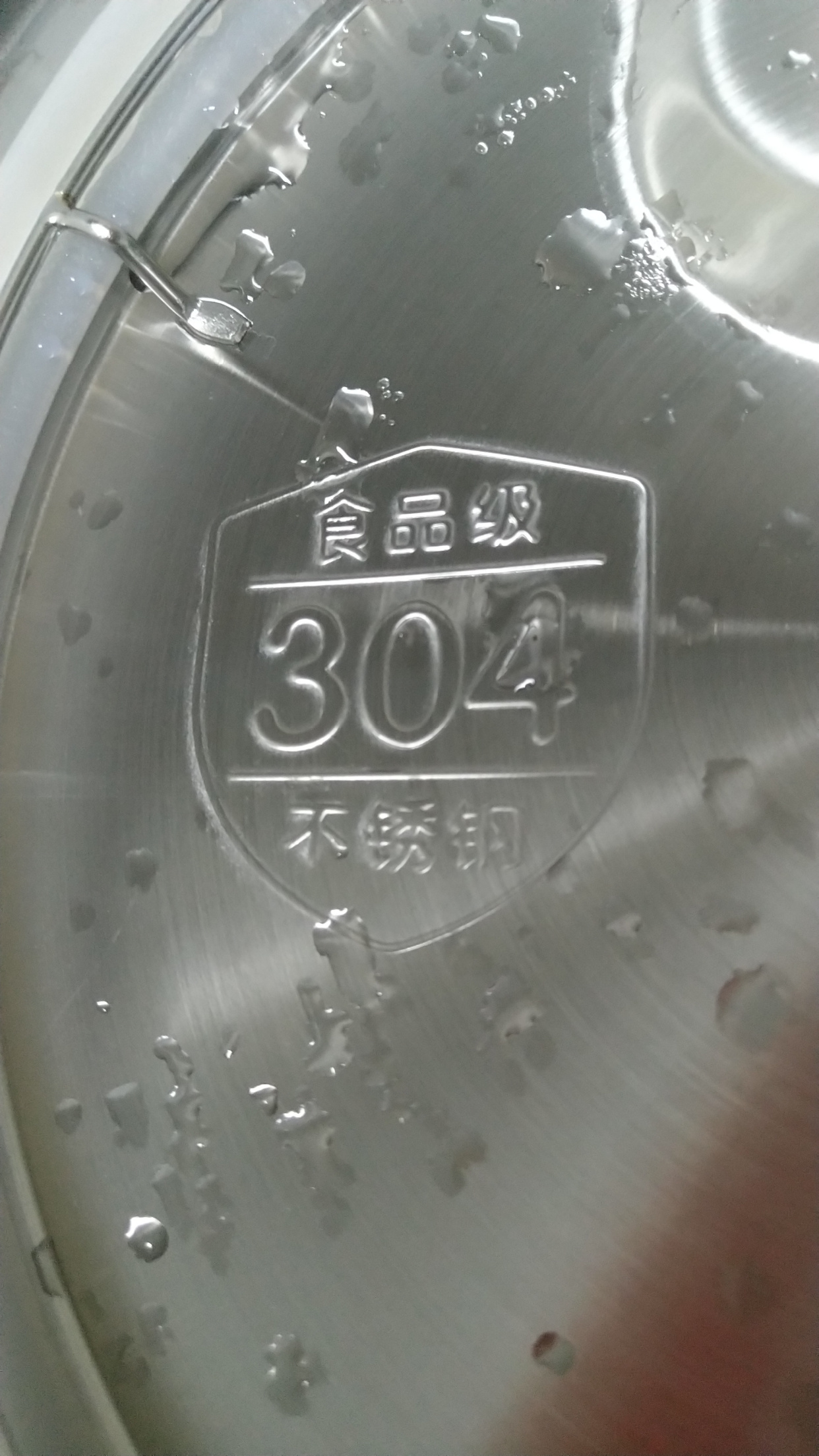 食品级304的正规标志是什么?
