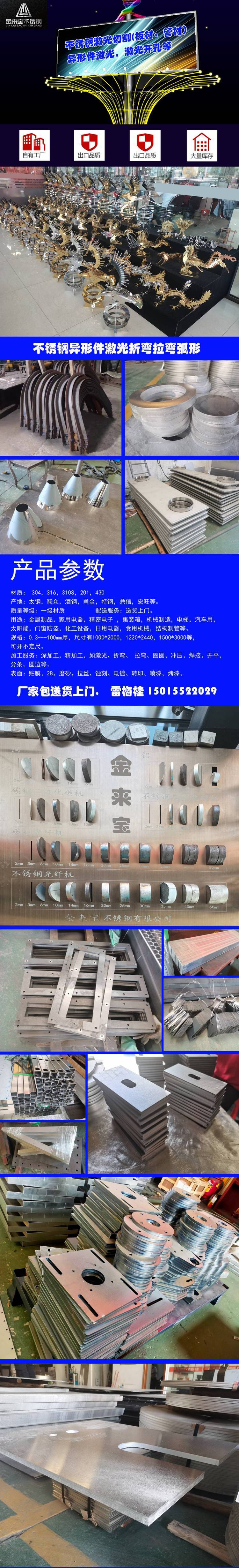 不锈钢是方管的好还是圆管的好?