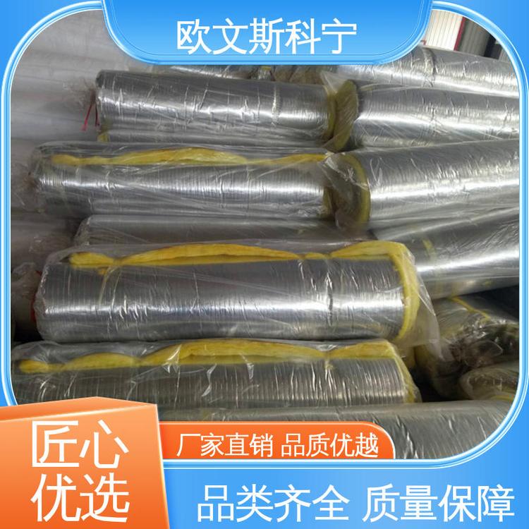 欧文斯科宁玻璃棉每吨价格 每立方报价