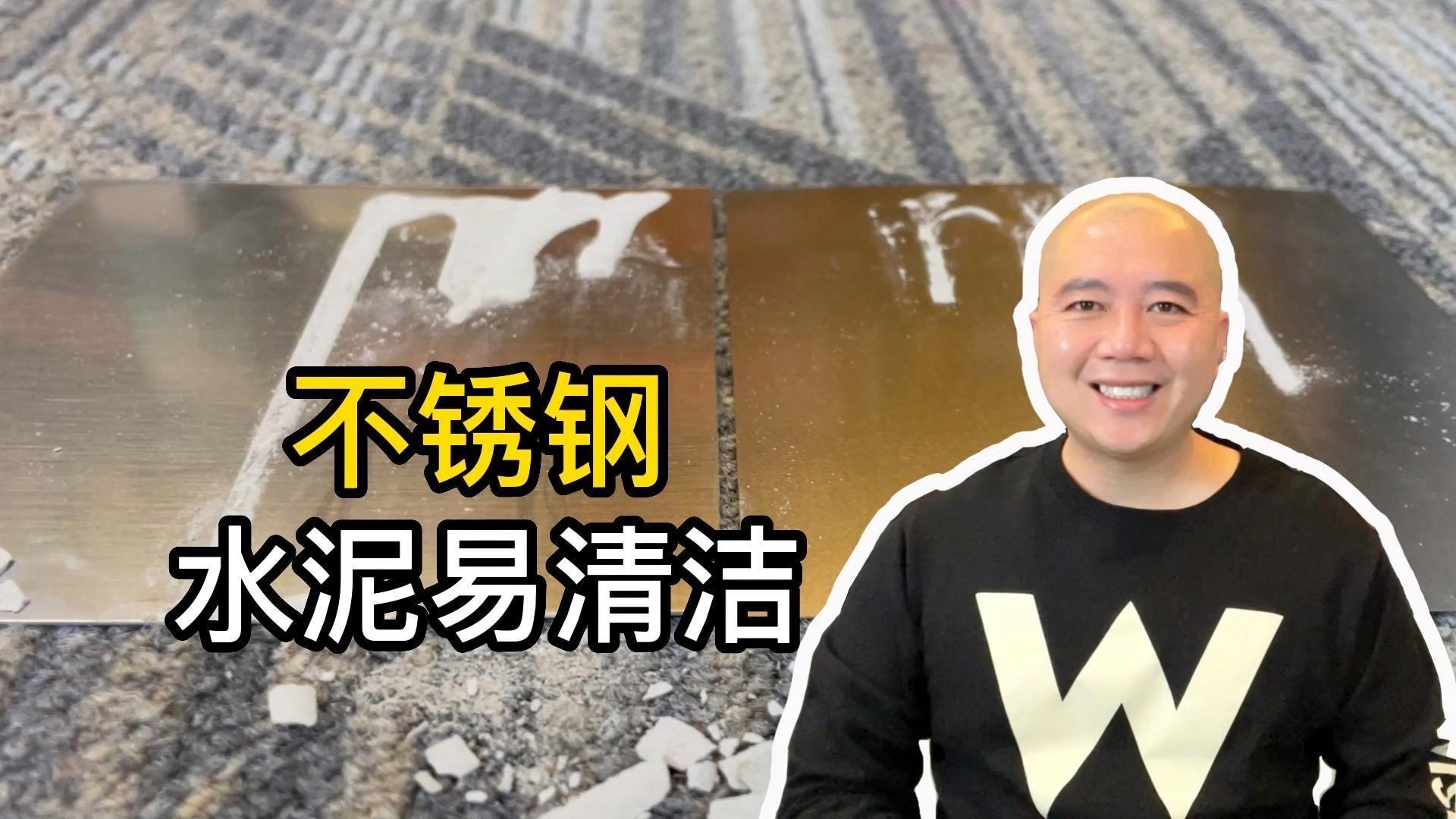 不锈钢涂层掉了对人体有什么危害