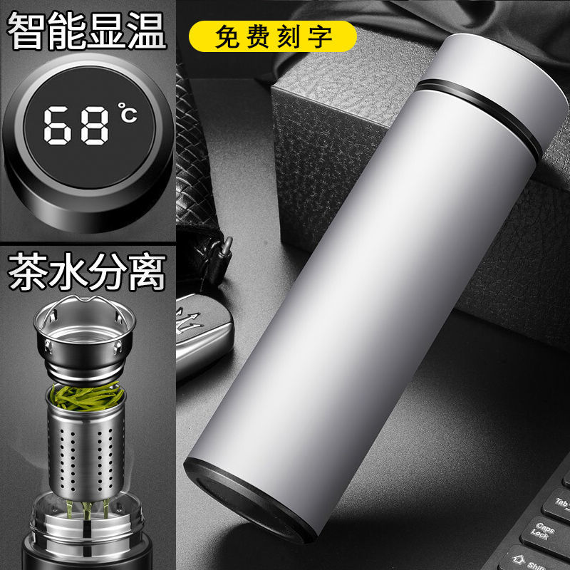 不锈钢保温杯能泡茶叶吗安全吗