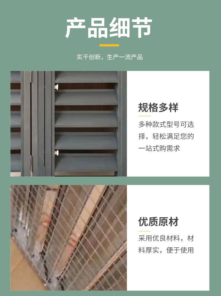 防雨百叶窗多少钱一平方安装
