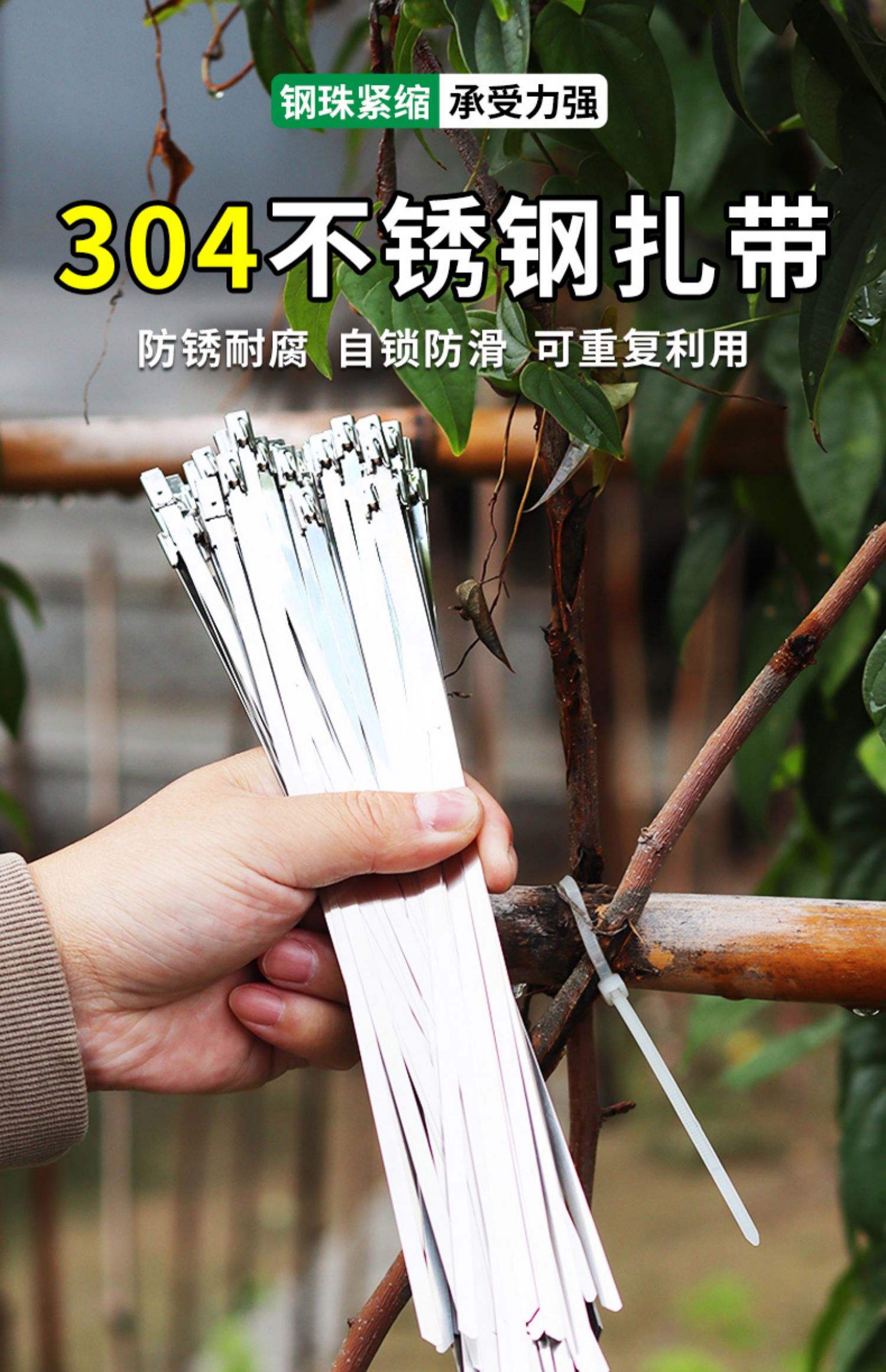 不锈钢包扎带图片大全大图