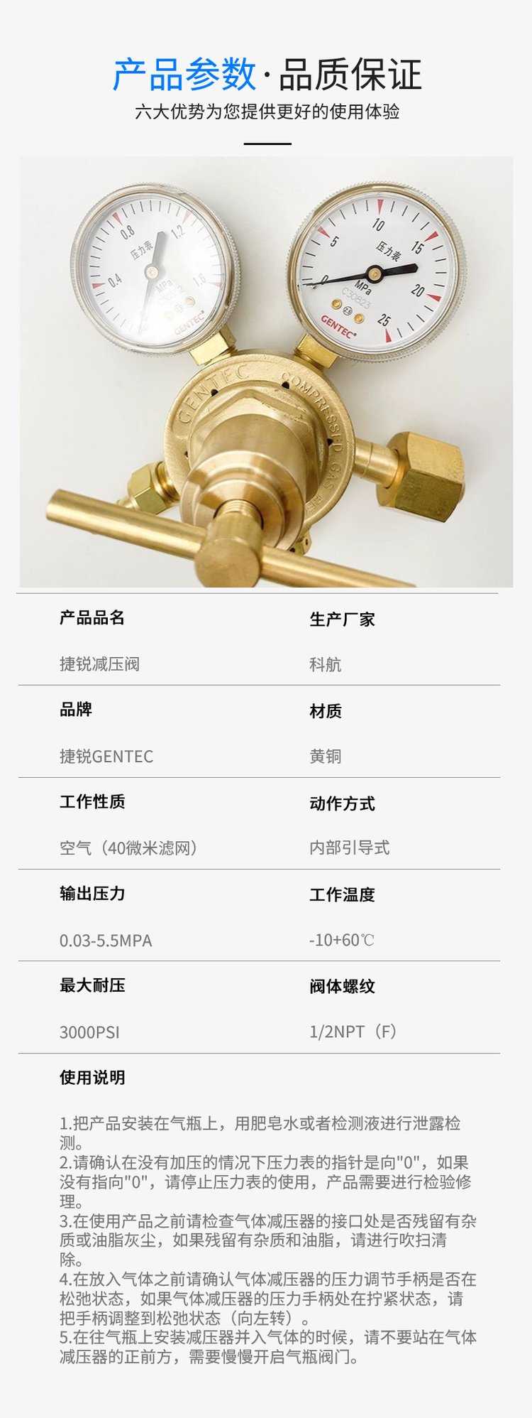 不锈钢可调式减压阀组图片