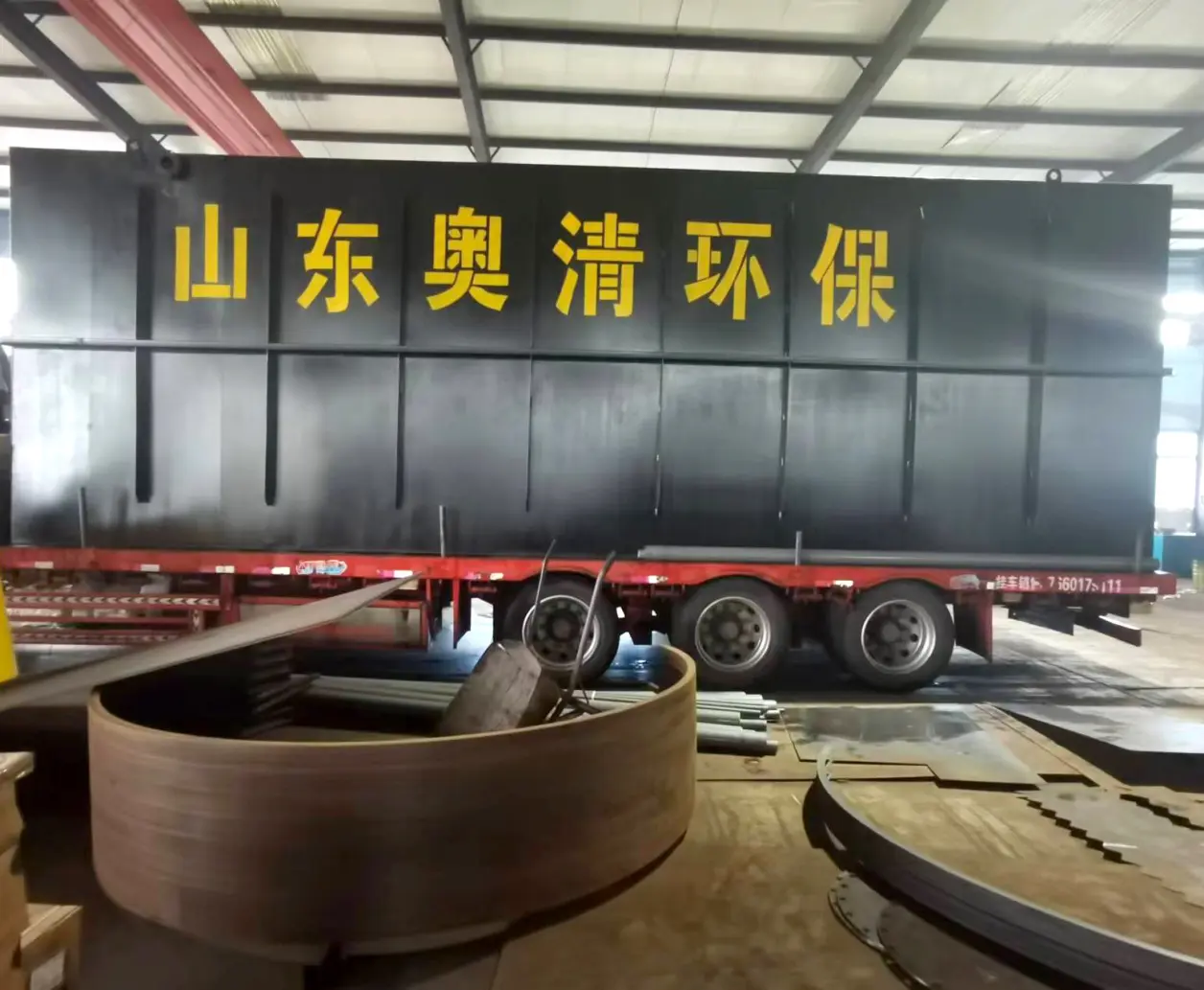 200吨一体化污水处理设备厂家