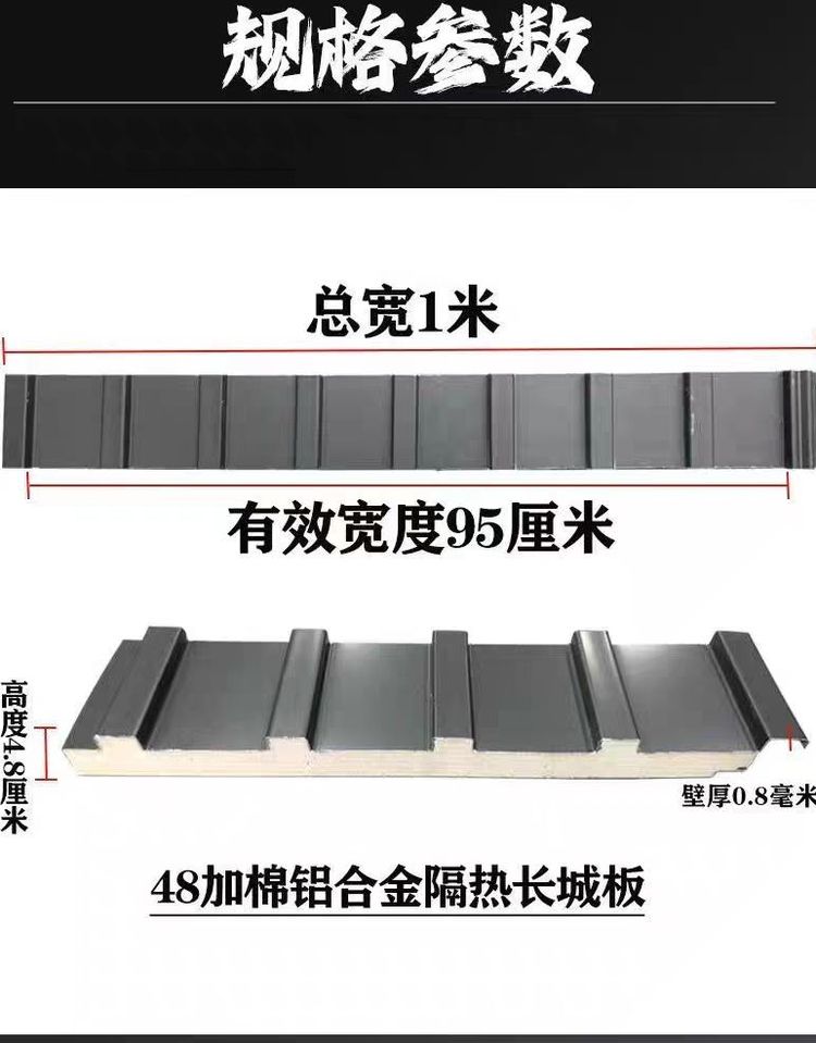 铝合金瓦多少钱一平方米屋顶