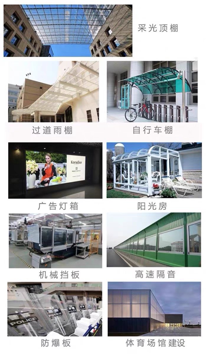 荣誉资质 第39页