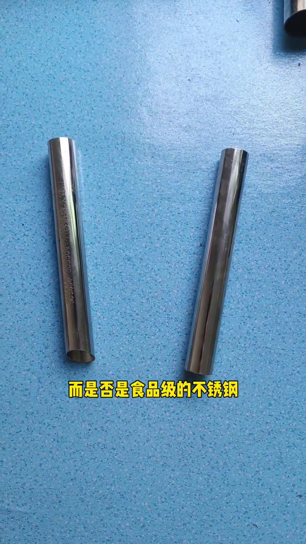 201的不锈钢是食品级的吗能用吗