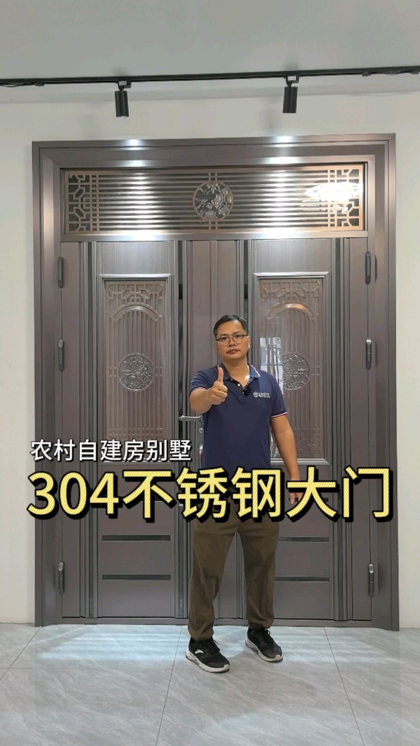 不锈钢门制作的工艺流程介绍