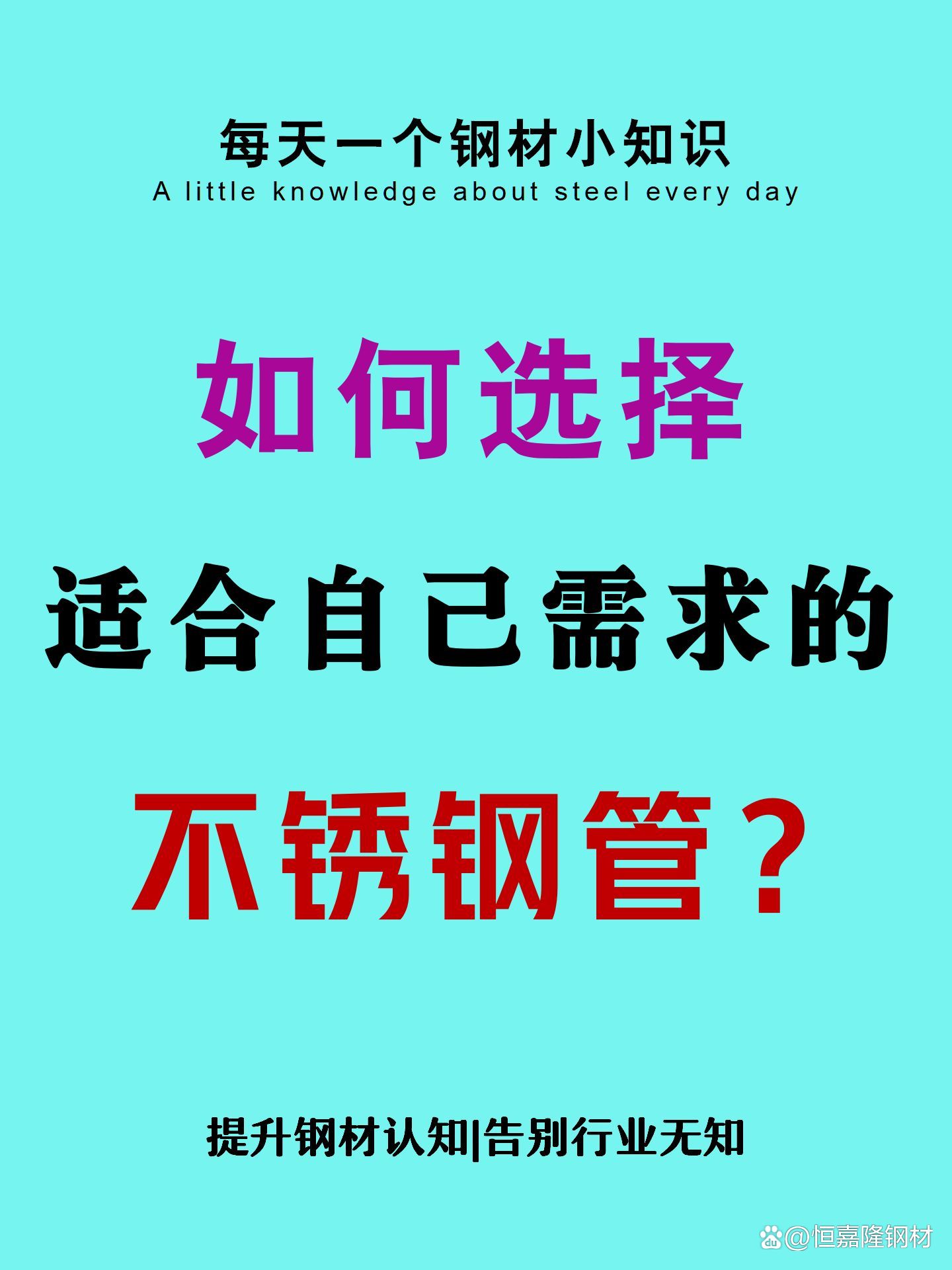 目前形势适合做不锈钢生意吗知乎