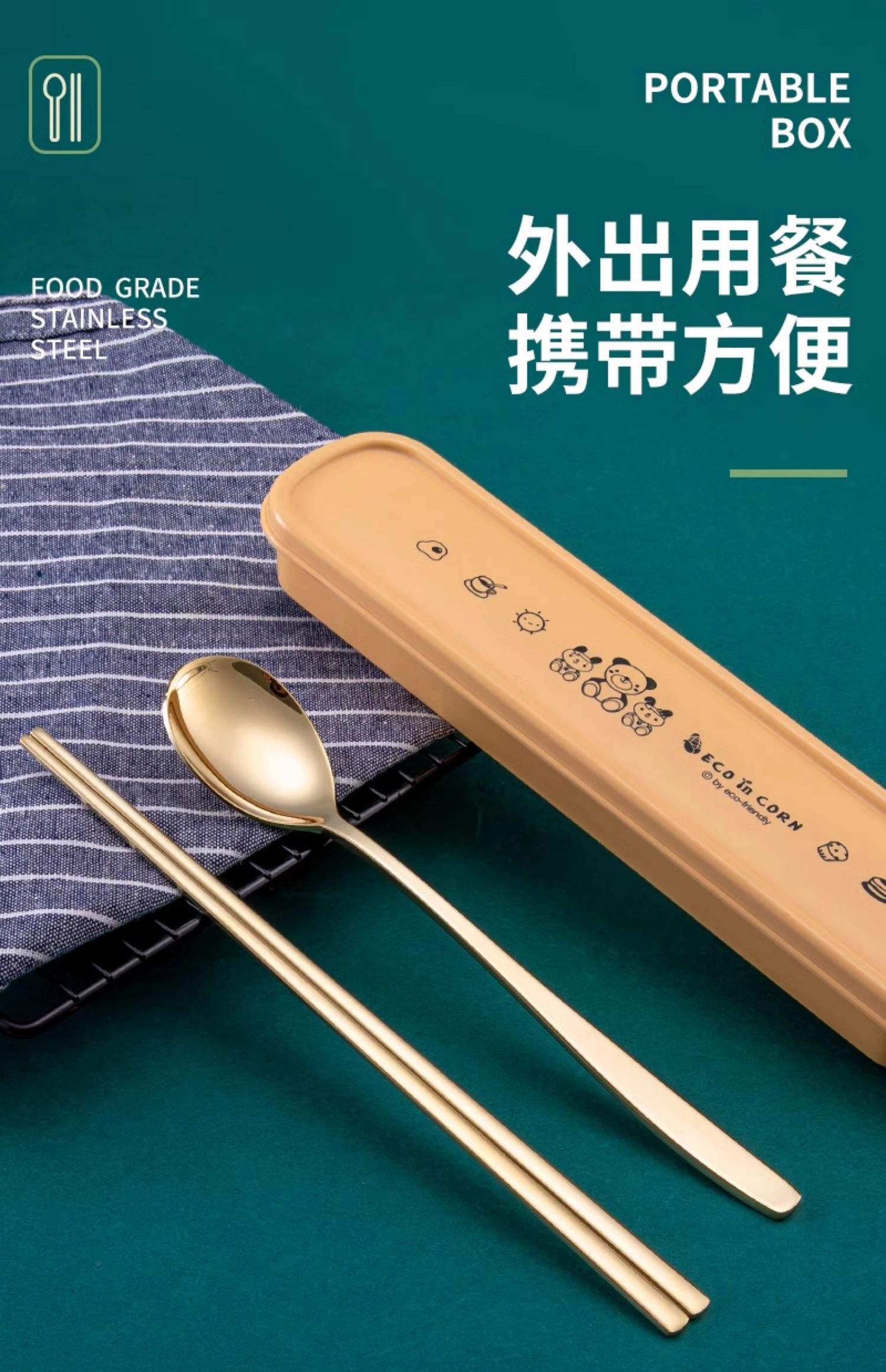 316l不锈钢能用于餐具吗