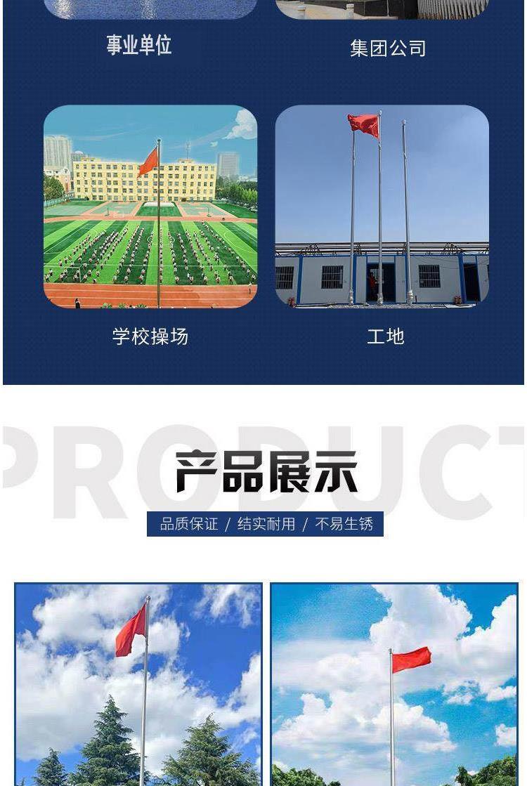 12米旗杆下口径是多少毫米