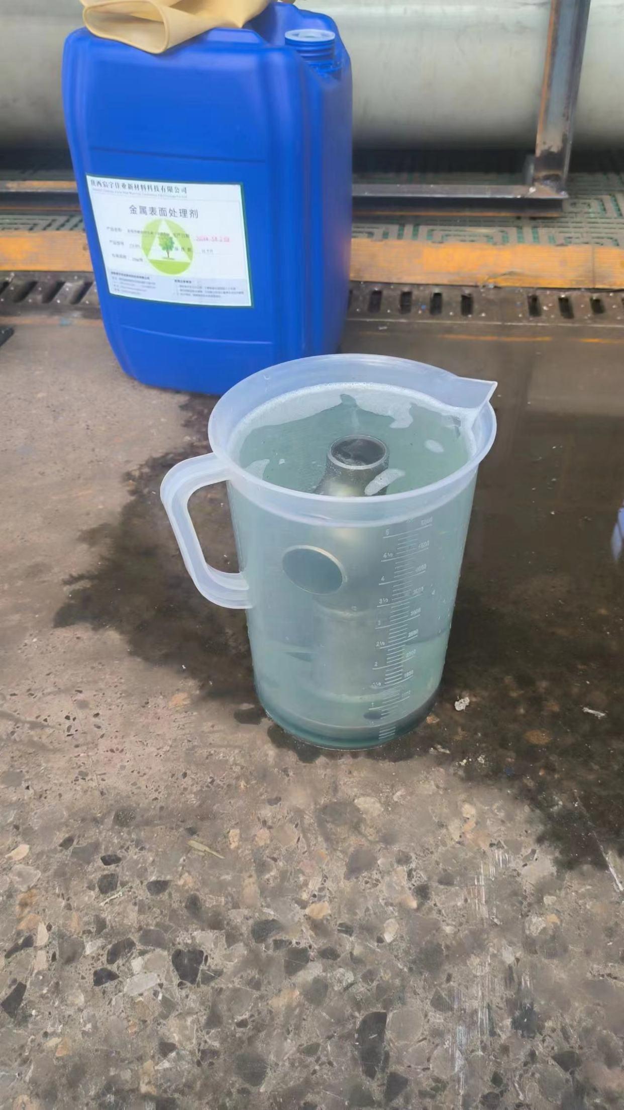 如何去除不锈钢表面的氧化层呢