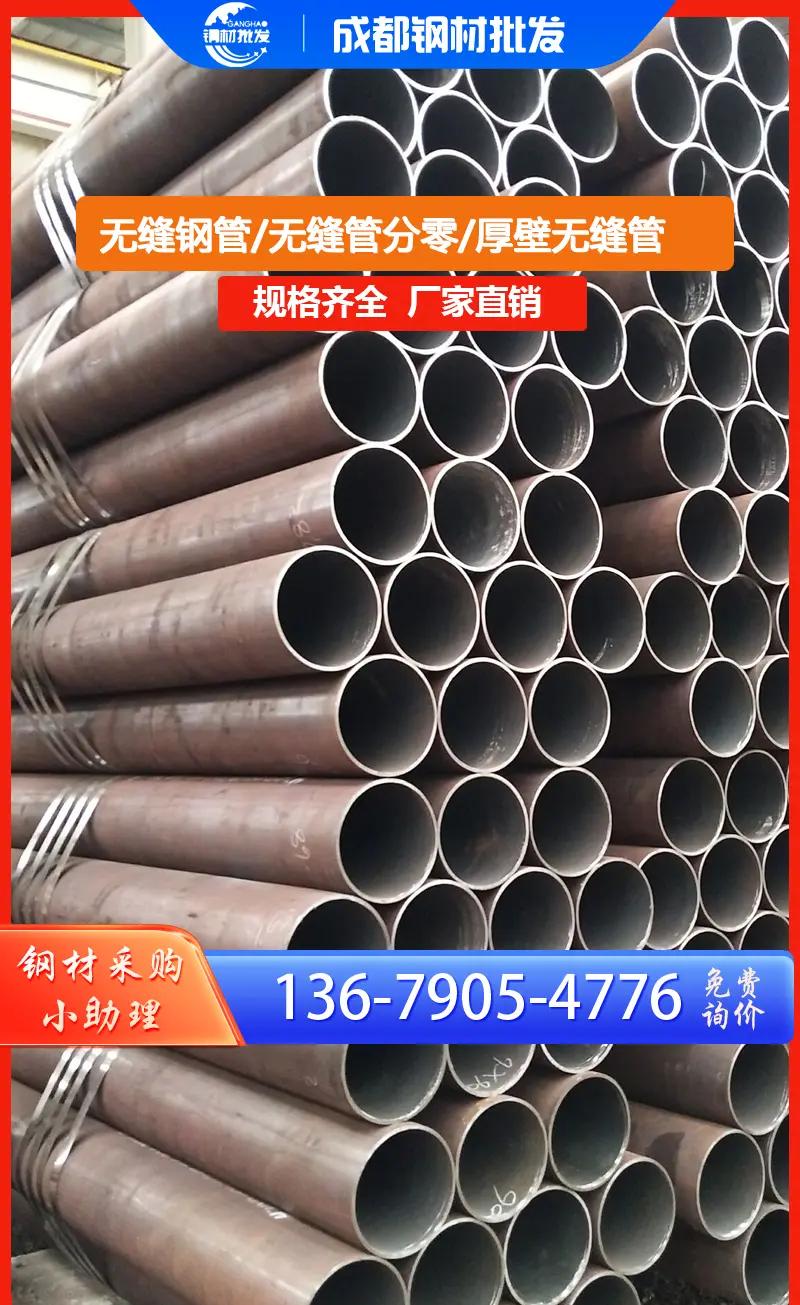 铝合金无缝管生产原理与工艺