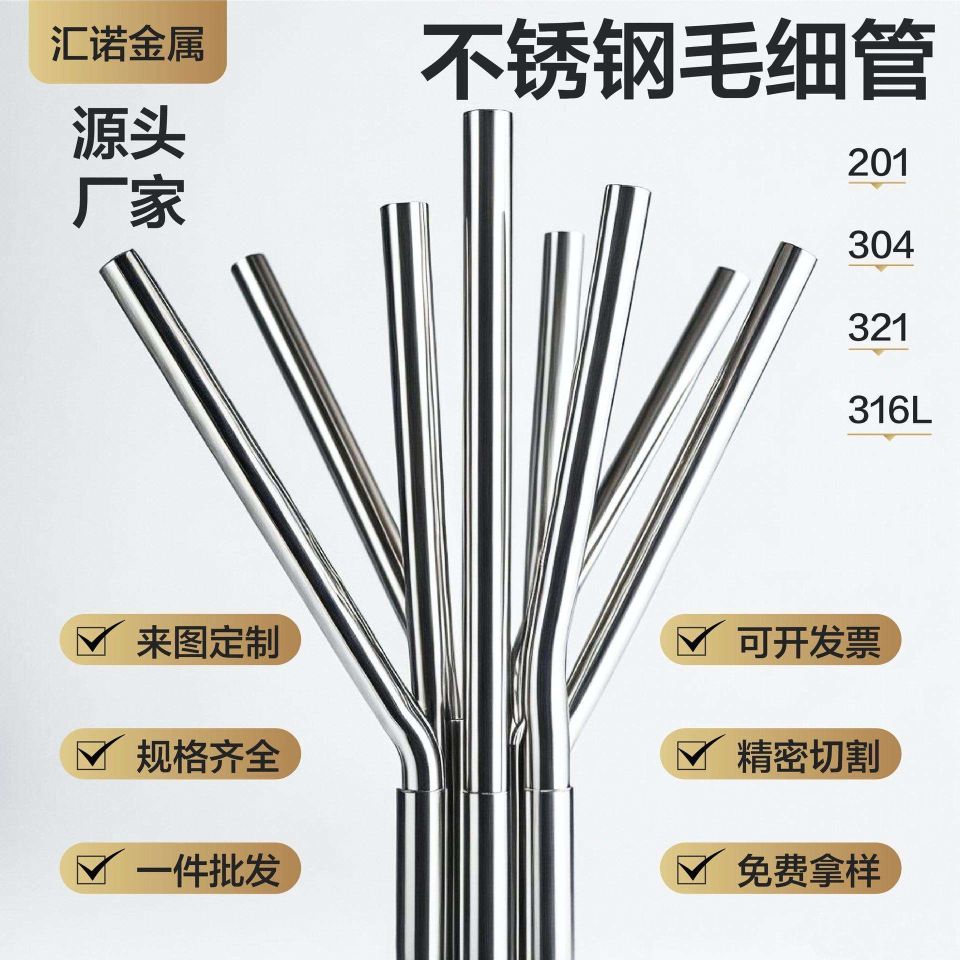 营销网络 第38页