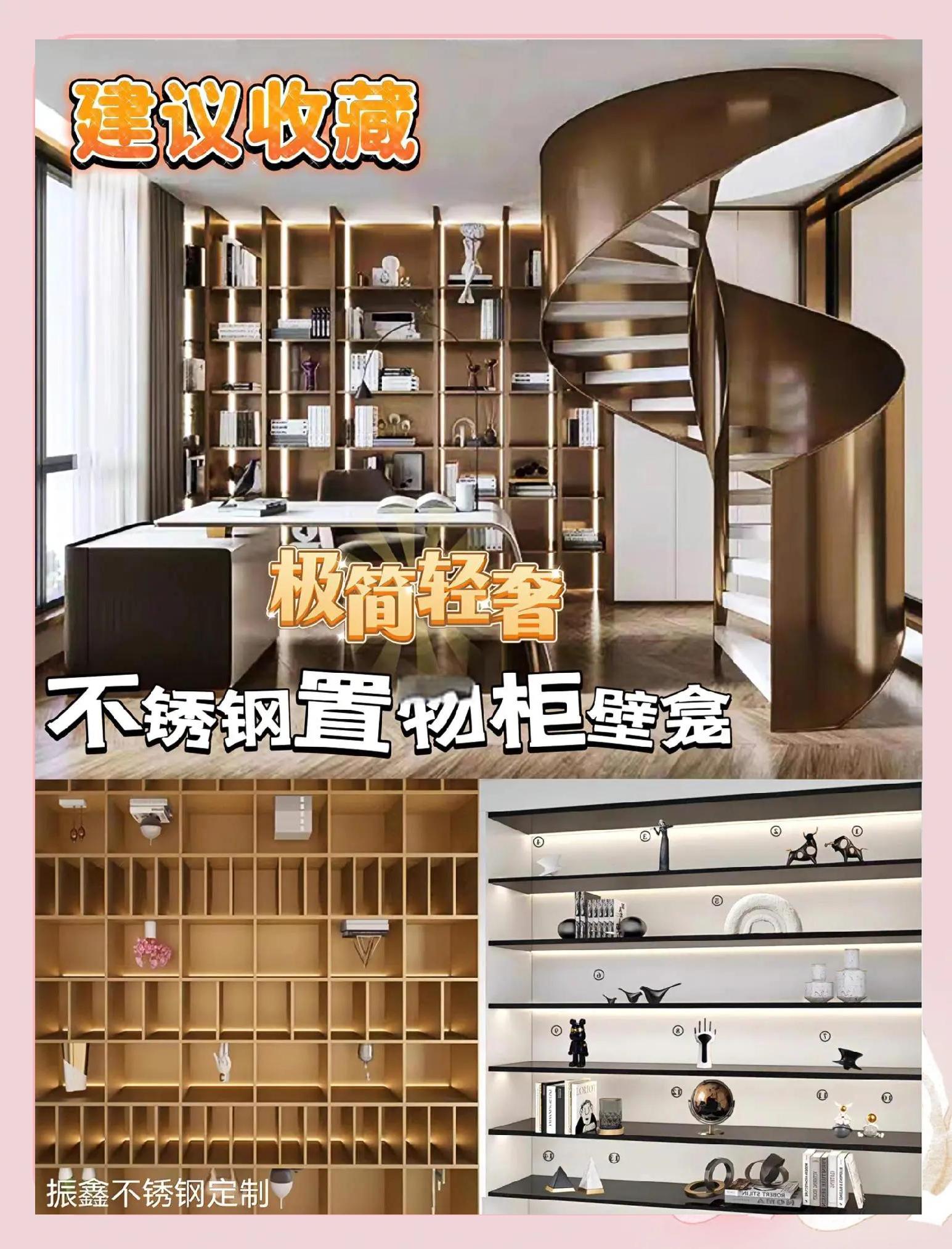 家具用的最好的不锈钢是哪一种