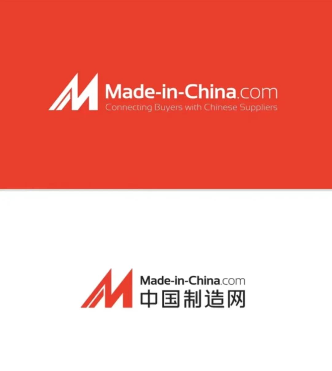 中国制造网app最新版本更新内容是什么