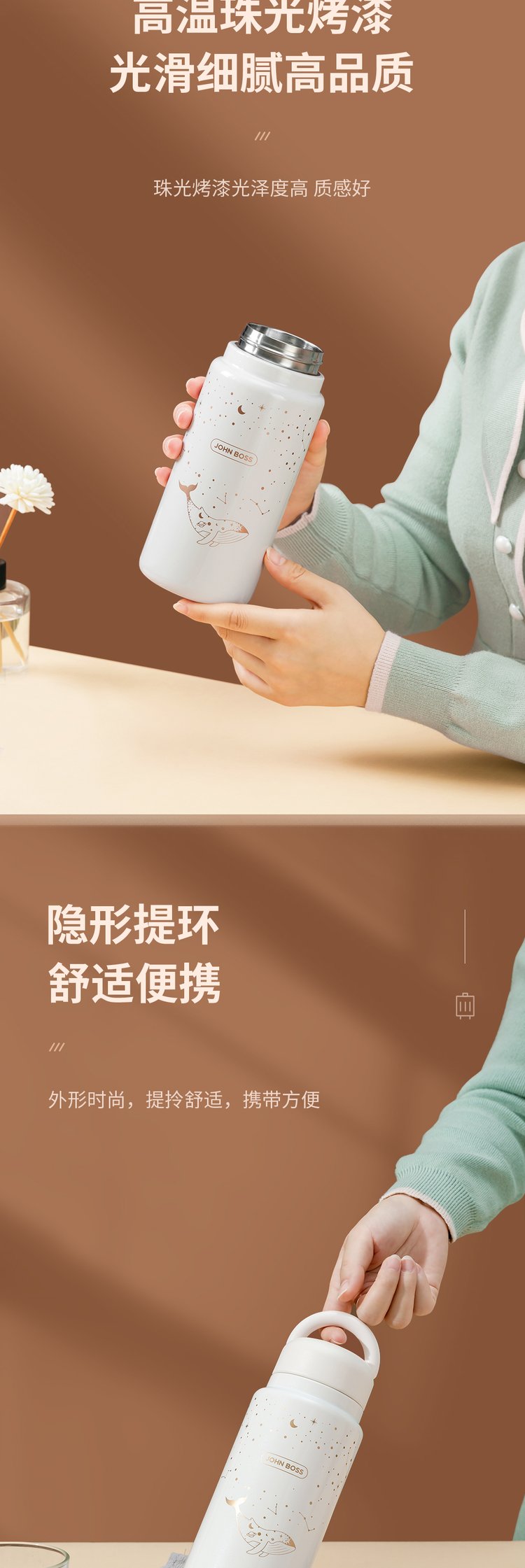 保温杯用奥氏体不锈钢和304哪个好