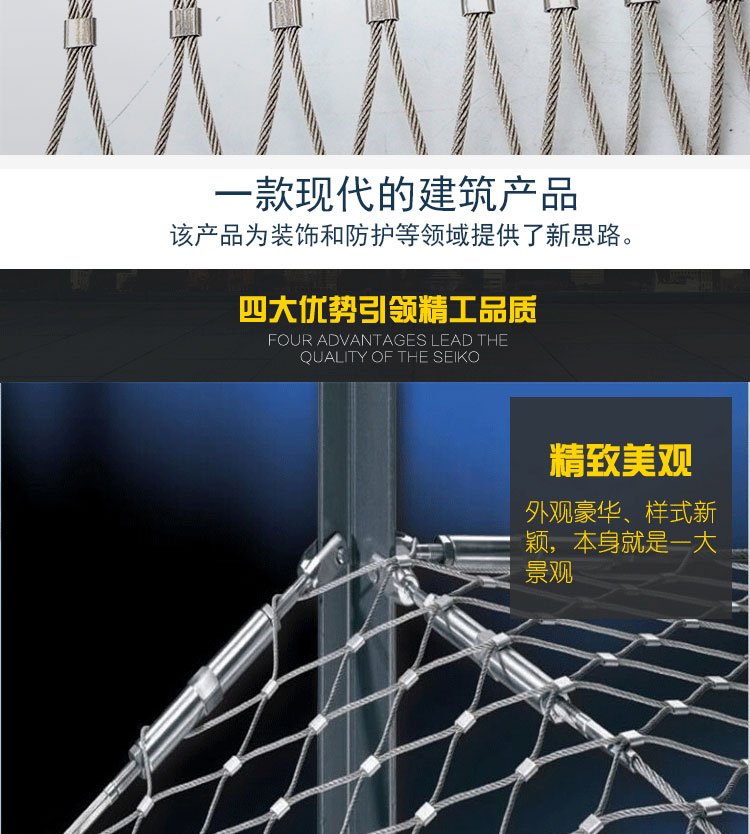 不锈钢绳装饰网价格是多少