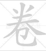 卷帘门维修电话24小时附近城门