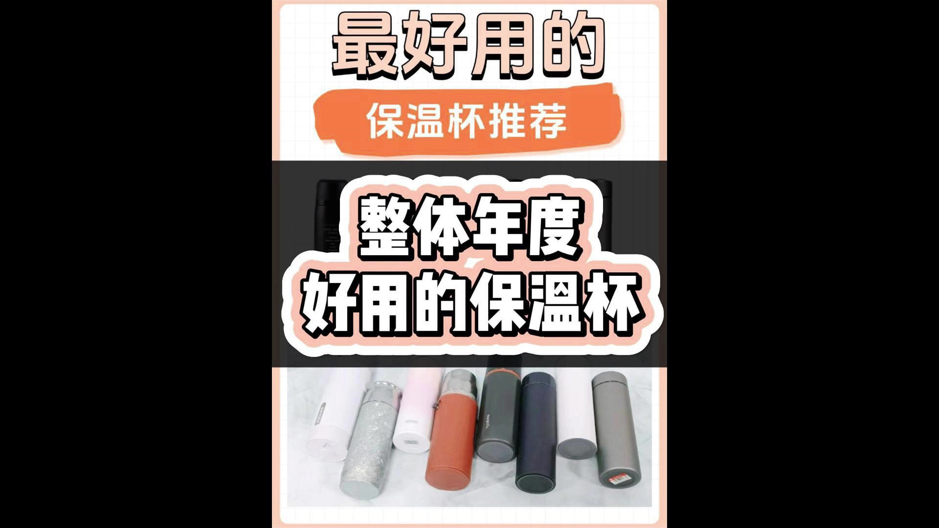 杯子316好还是304不锈钢好