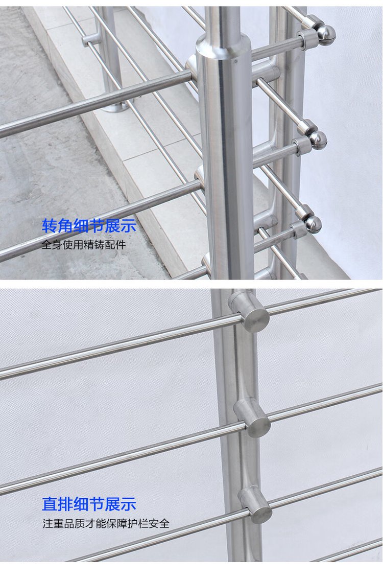 楼梯扶手304好还是202好