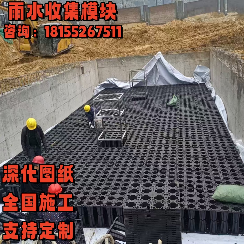 pp模块组合水池价格