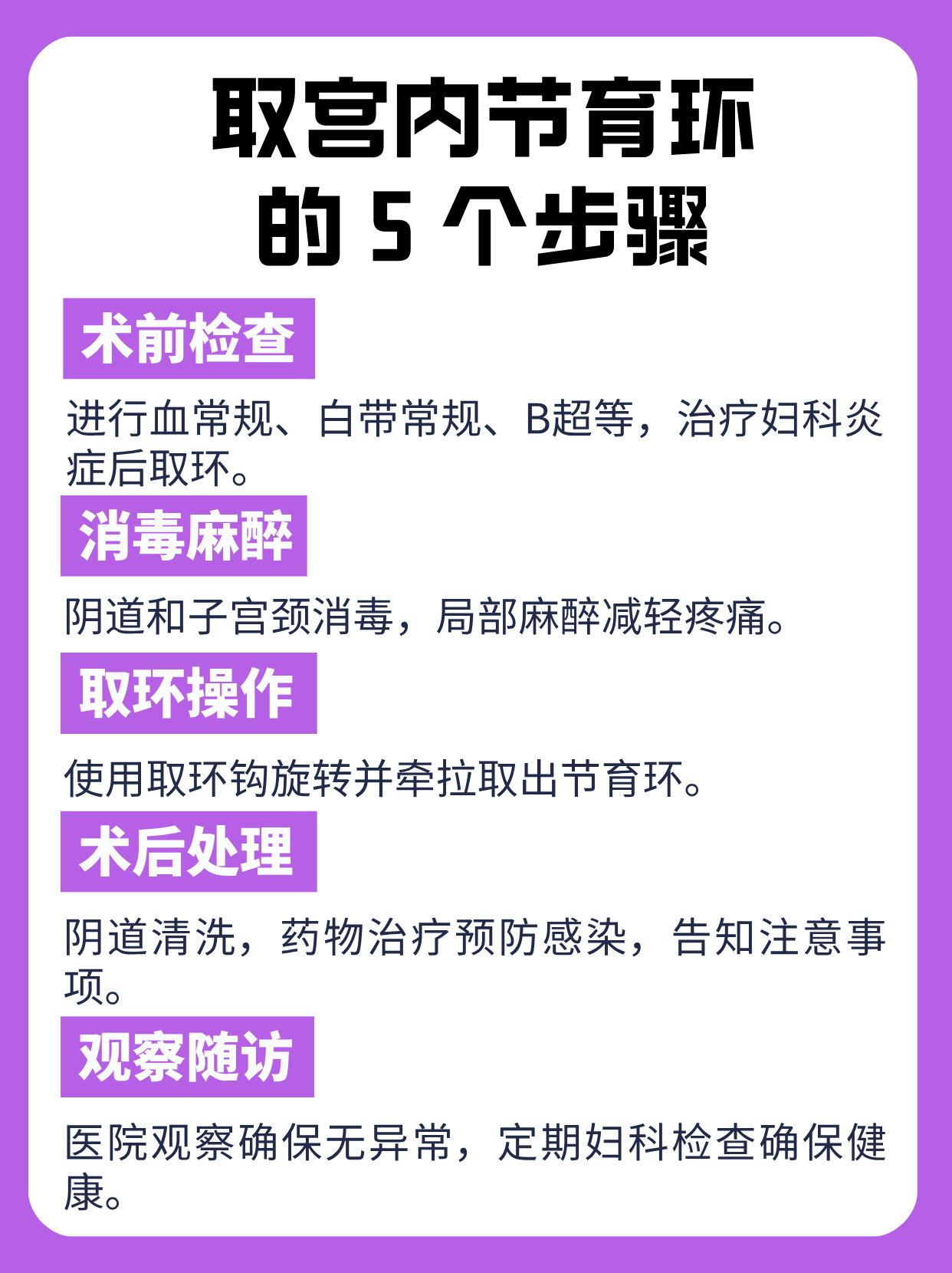 上环10几年了可以取出来吗百度知道吗
