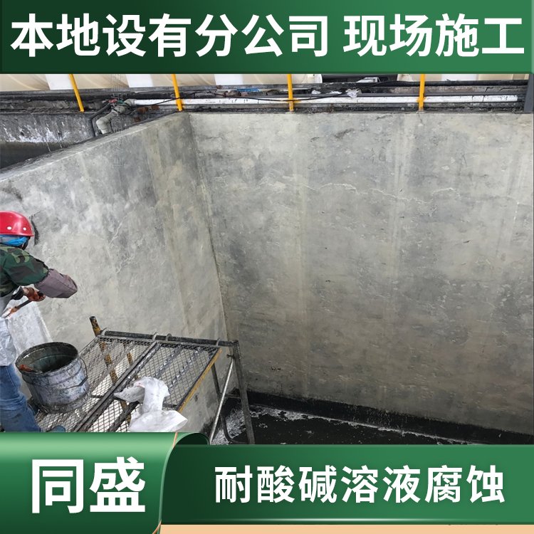 玻璃钢纤维布防腐施工方法