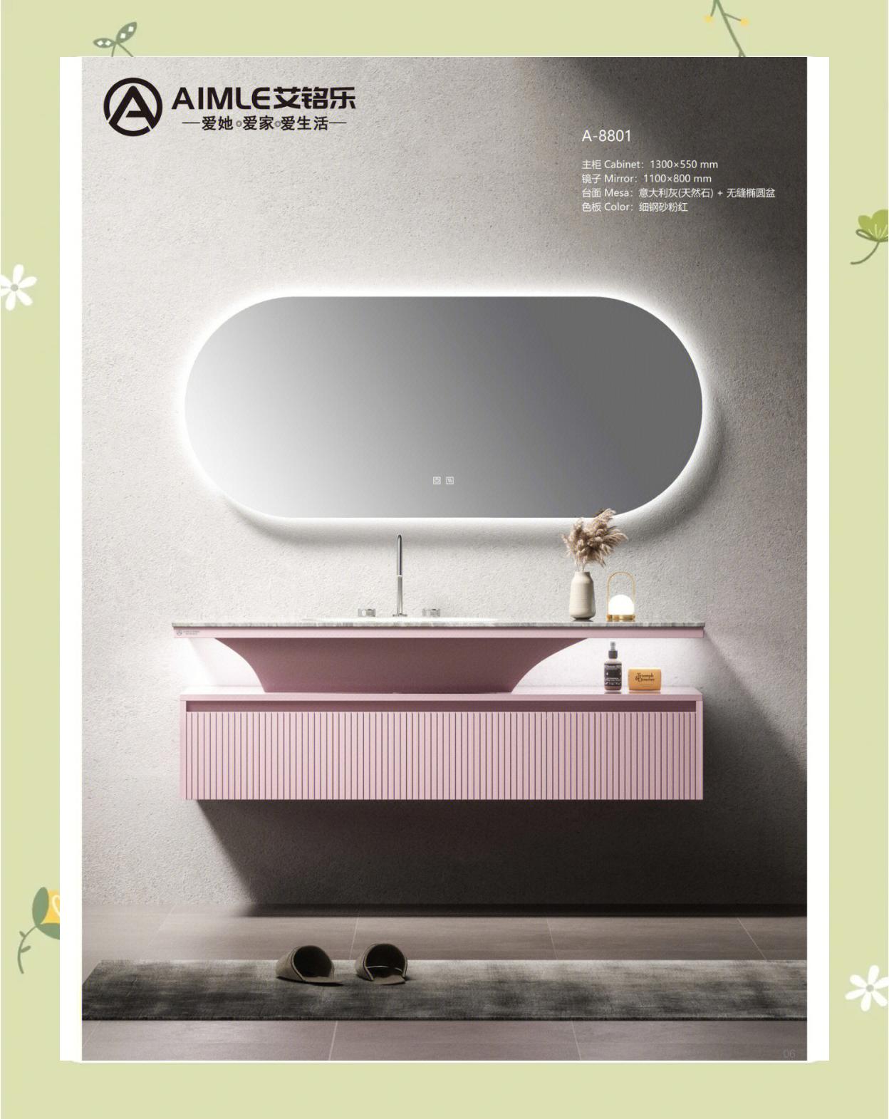 不锈钢浴室柜的优缺点分别是什么