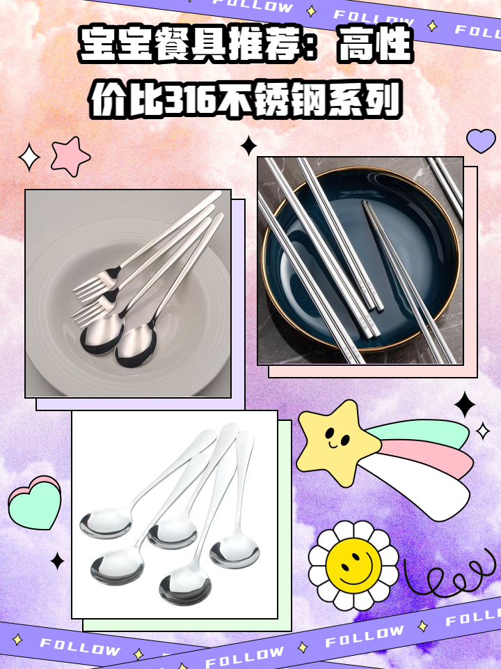304的不锈钢和400不锈钢,哪个好好