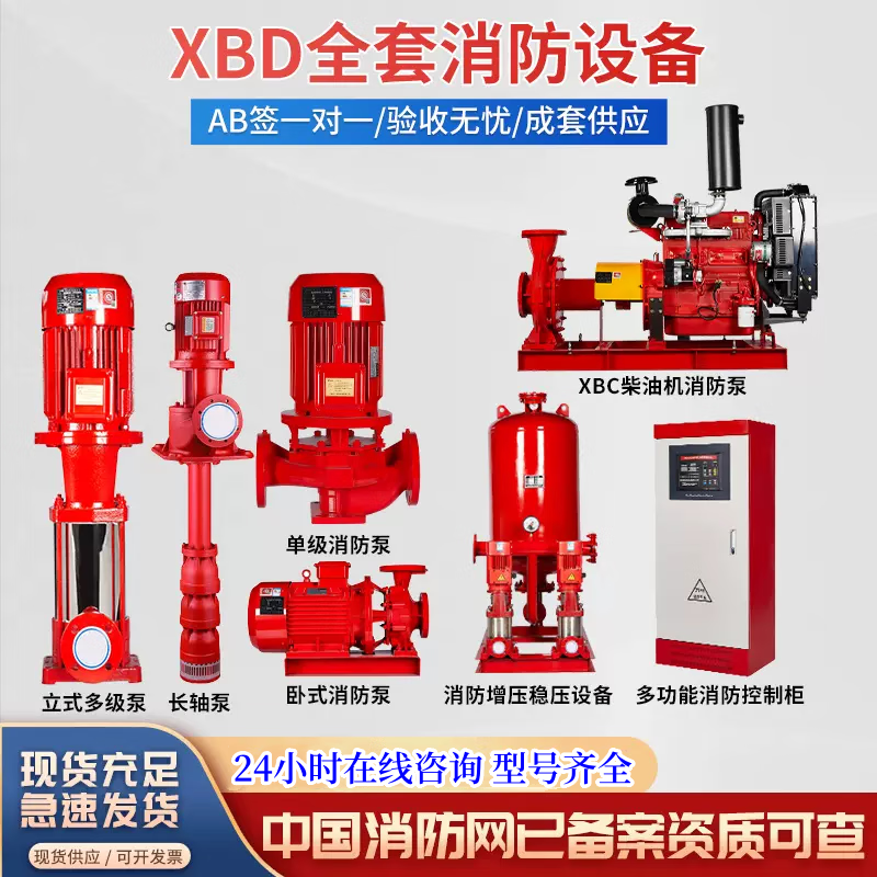 南方泵业有限公司销售电话