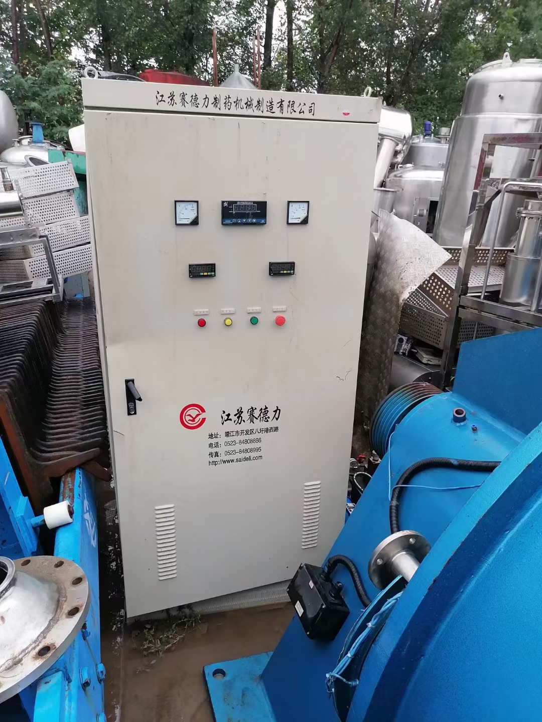 江苏赛德力离心机1250操作说明