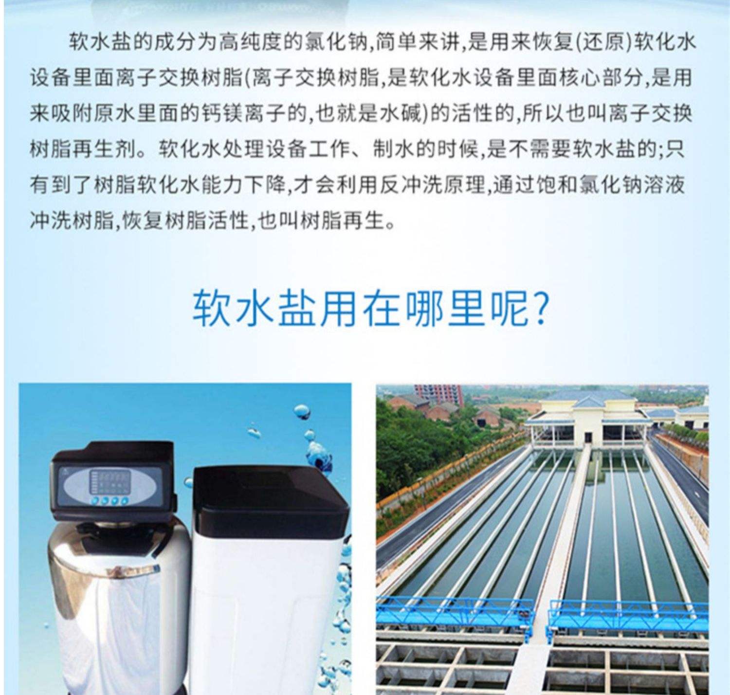 软化水树脂多少钱一公斤啊