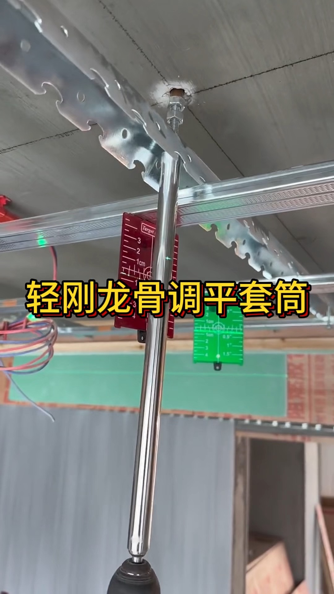 轻钢龙骨怎么安装图解