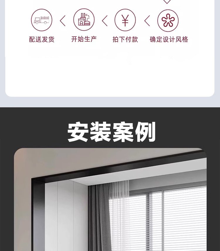 垭口套和门套颜色不一样怎么弥补