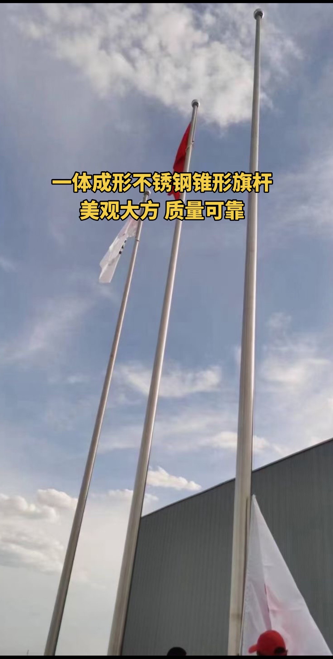 普通不锈钢旗杆一般多少米