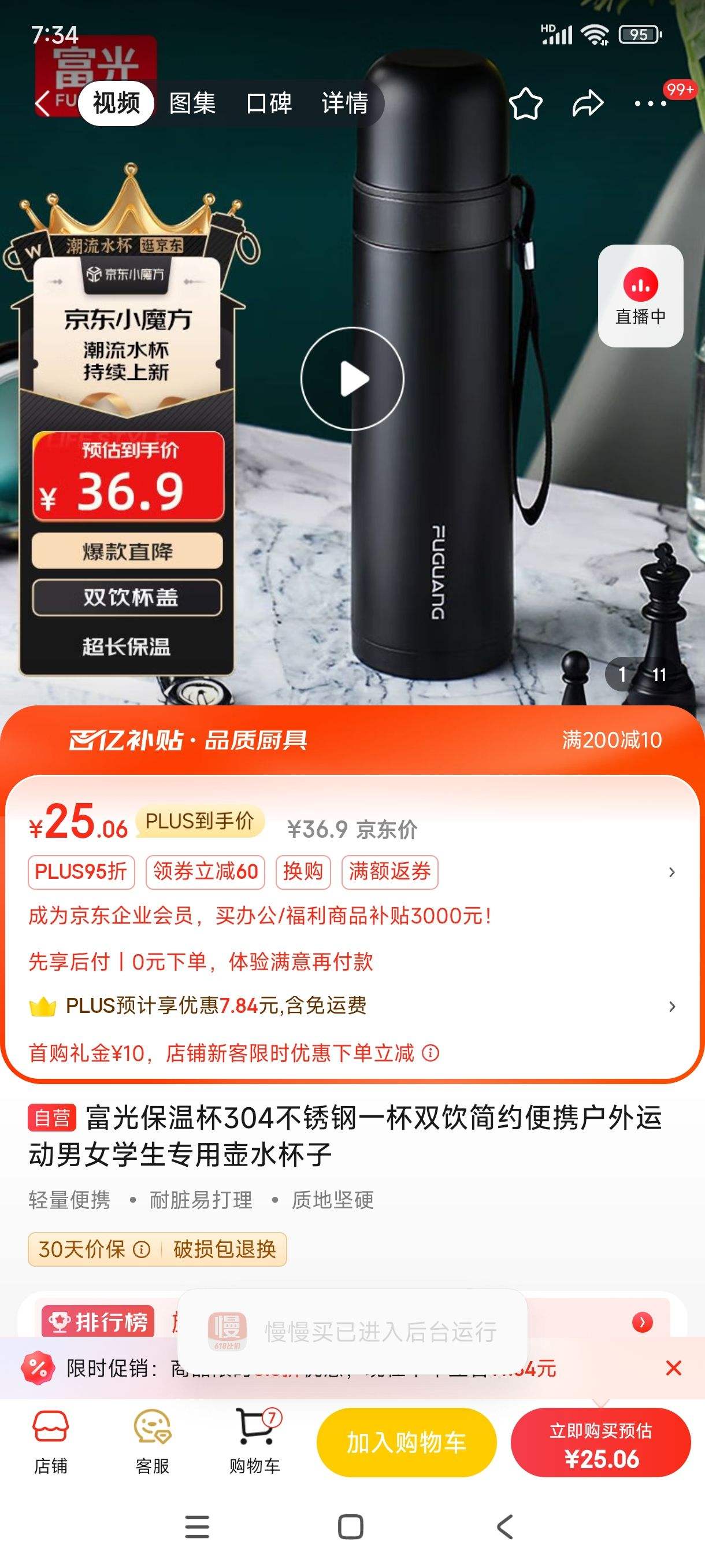 305保温杯和315有什么区别