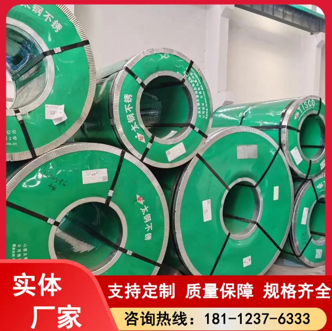 不锈钢中的主要合金成分有