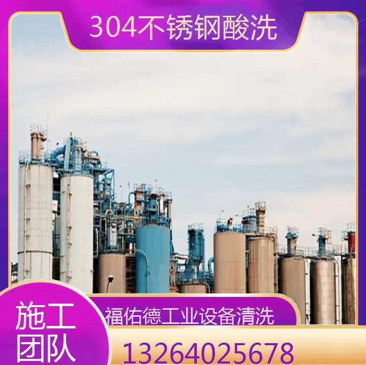 误用草酸洗过不锈钢怎么复原
