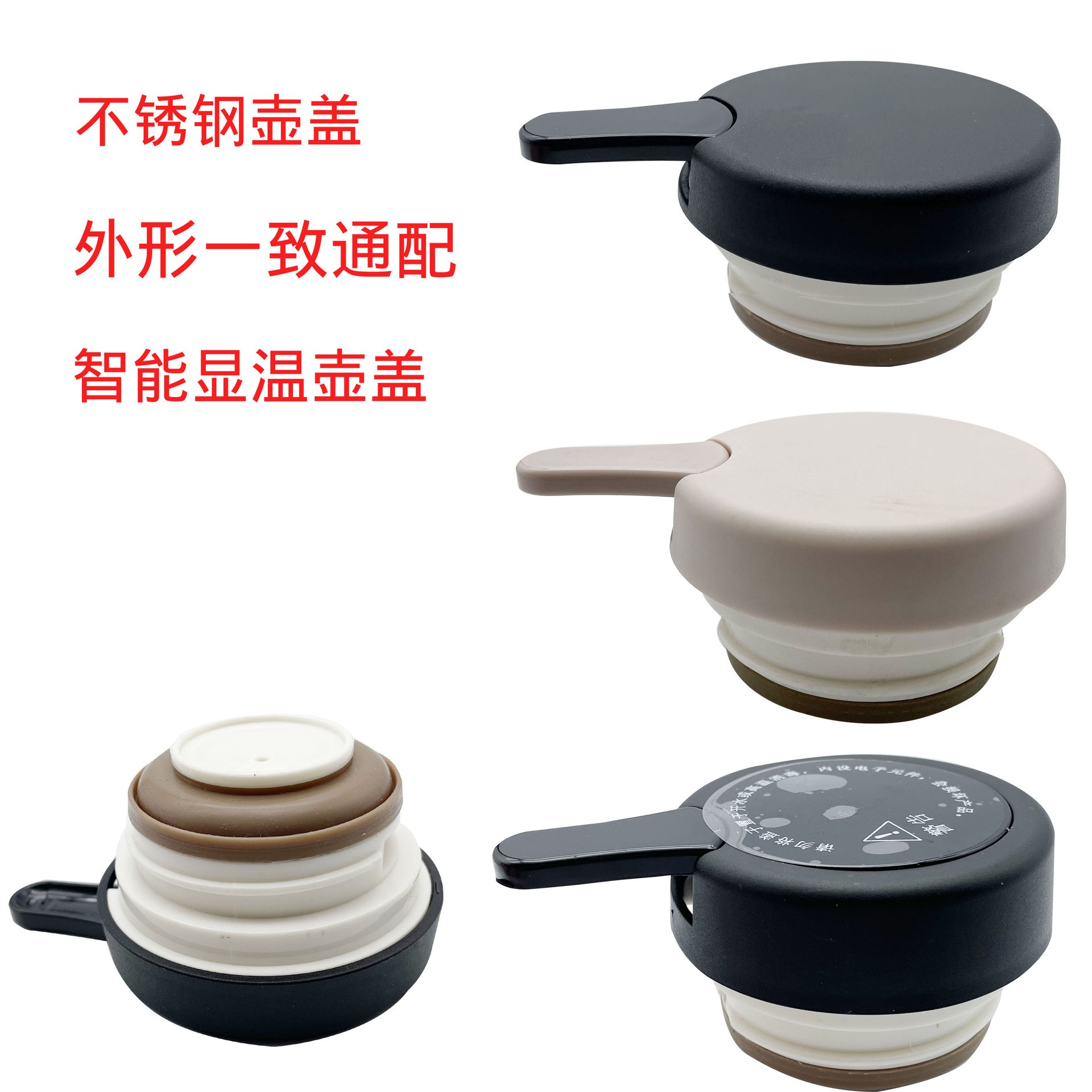 不锈钢保温杯盖子内塞怎样折开