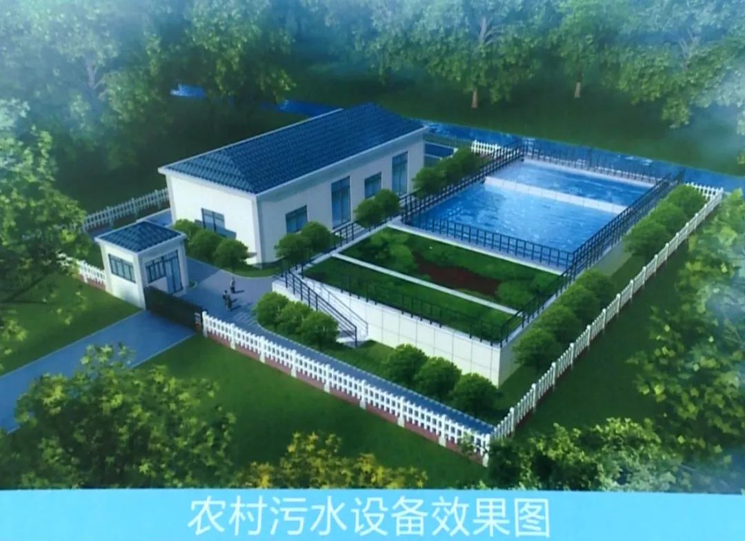 农村小型污水处理站选址原则是什么