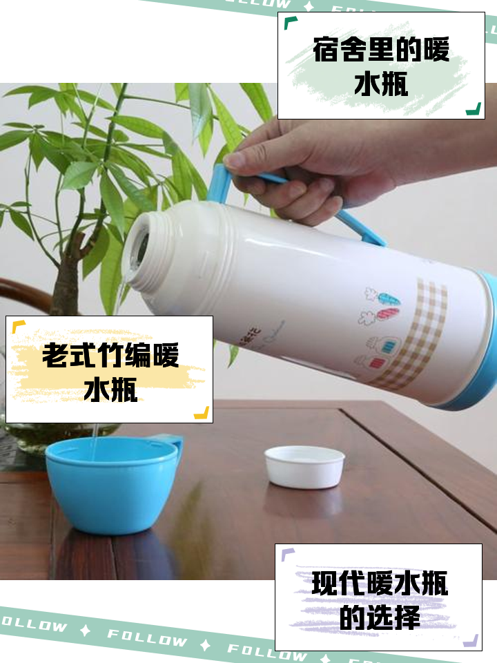 暖水瓶底座怎么拧图片视频