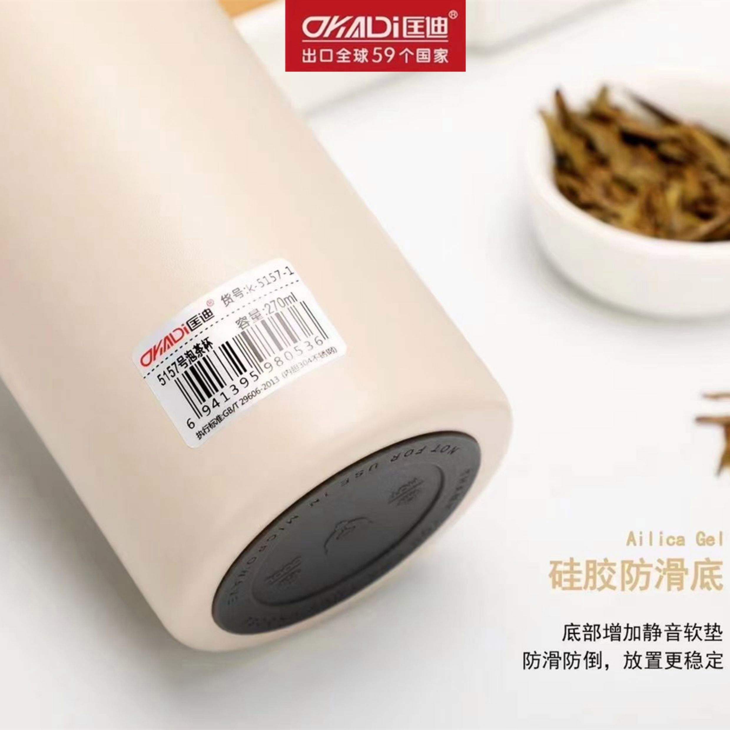 茶水分离保温杯怎么用视频